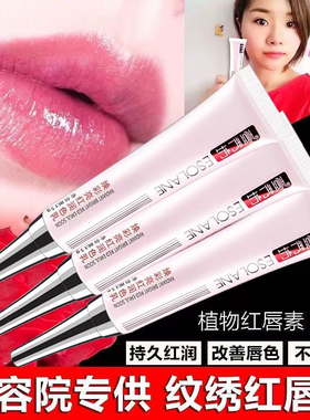 正品壹绣坊唇乳纹绣专业修复液