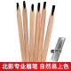 北影厂专业眉笔眼线影楼剧组纹绣化妆师硬芯防水不晕染野生眉专用