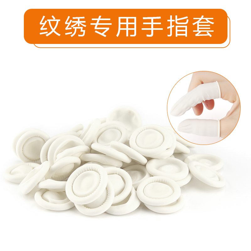 纹绣纹眉漂唇美瞳线手指套