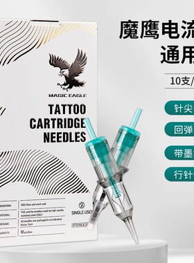 正品电流针美容产品魔鹰电流仪