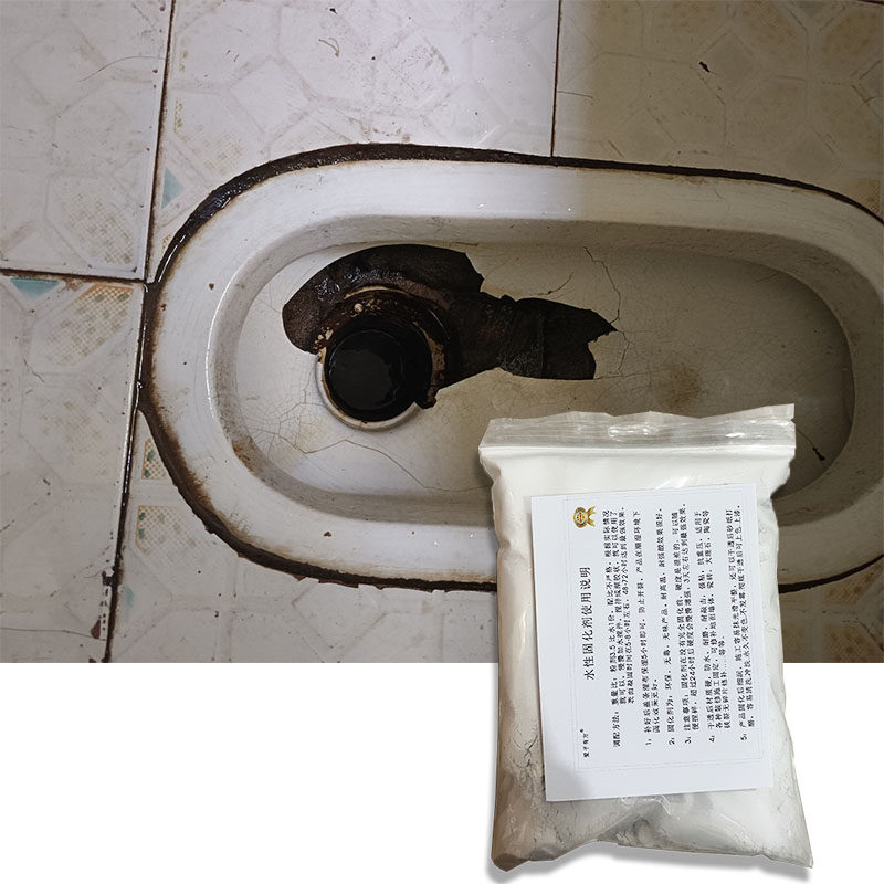 卫生间马桶便池大洞破洞漏水防臭气修补修复强力补洞瓷砖修补粘接