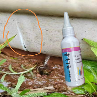 塑料桶修补胶食品级胶水裂缝PC白胶桶补漏胶大水箱水塔吨桶专用