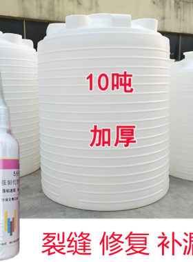 水桶塑料储水罐水塔修补胶水强力