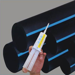 黑色蓝边给水管焊接胶水HDPE热熔管焊接头补漏胶抗高压地埋管主管