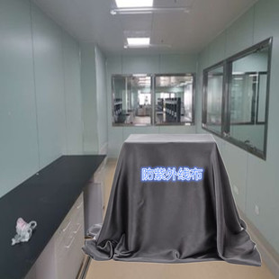 医用级防紫外线布100%全波段防蓝光实验室医院病房杀菌灯防护布厚