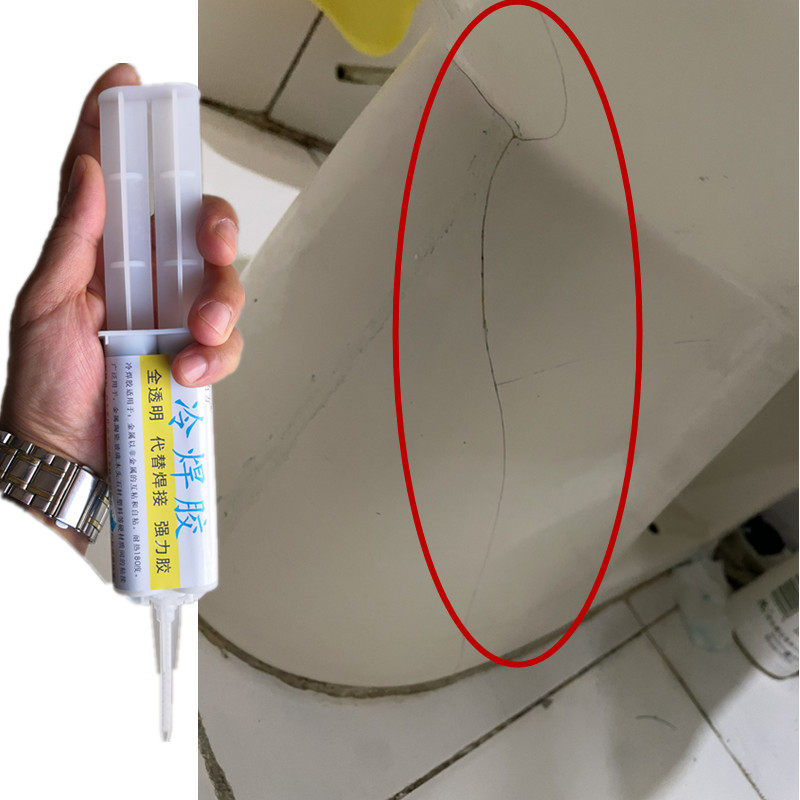 厕所陶瓷马桶水箱破裂漏水修补强力胶坐便器蓄水池裂纹裂缝补漏胶