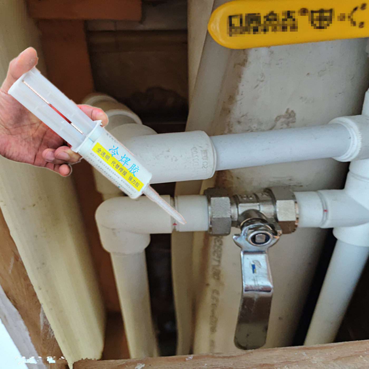 PPR水管漏水专用修补胶水PE热熔管焊接头没有烫好渗水滴水补漏胶,工业油品/胶粘/化学/实验室用品,胶粘剂/胶水,淘宝优惠券,粉丝福利购,淘宝优惠卷