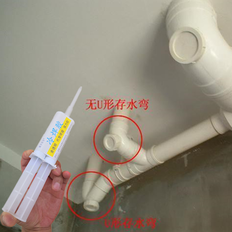 小支楼上卫生间PVC下水管修补胶