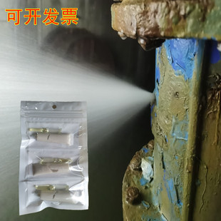 蒸汽管道漏气修补胶水铜管镀锌管铸铁阀门补漏胶耐高温220度抗压