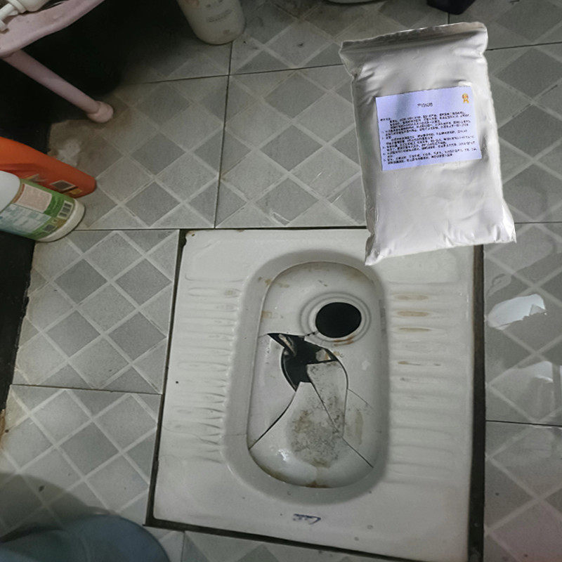 卫生间蹲便器砸破洞修复胶陶瓷便盆破裂修复厕所蹲坑钻孔补洞强硬