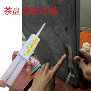 木头开裂修补专用胶实木家私家具裂缝填充修复茶盘防水强力胶渗透