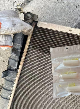 汽车发动机冷却器水箱漏水修补胶