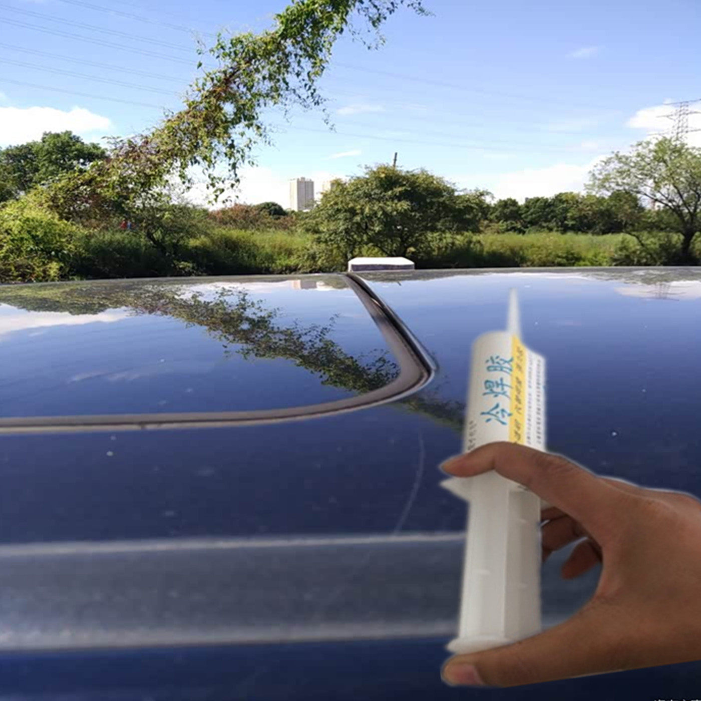 汽车强力冷焊胶漏水修补专用胶车窗车身缝隙弹性防水不发硬堵漏胶