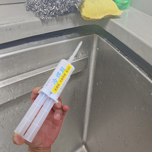 不锈钢洗手盆粘大理石专用胶水黑布无毒无味洗碗盘洗菜池脱了固定