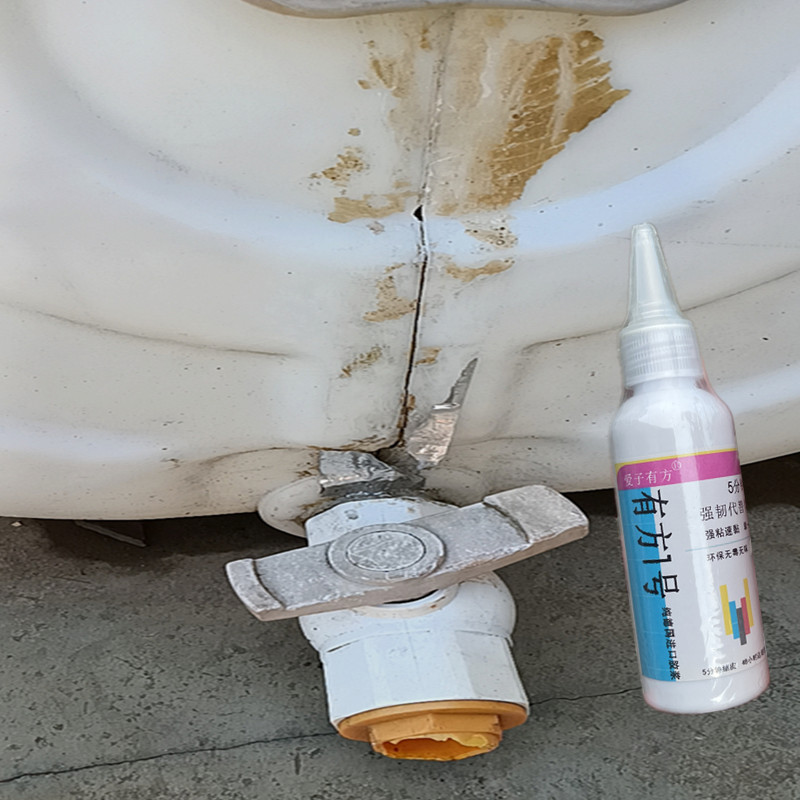 爱强力胶熟胶桶出水口破裂补洞胶