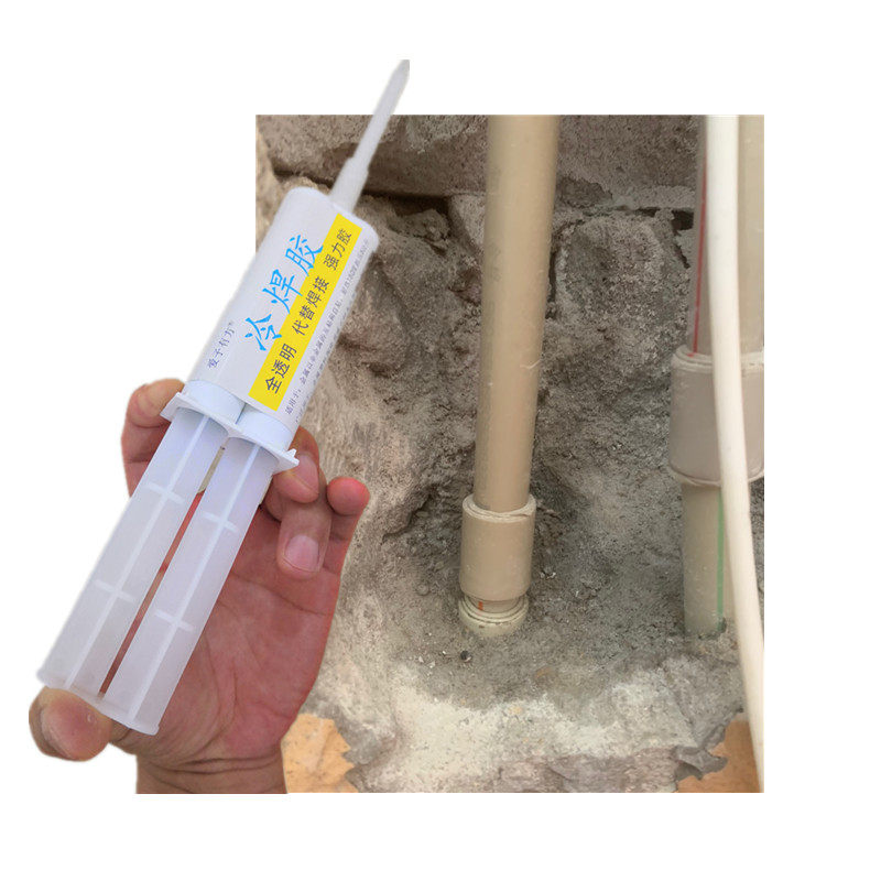 墙内地下暗管热水管漏水修补强力胶PPR破裂钻孔补漏PE热熔焊接头