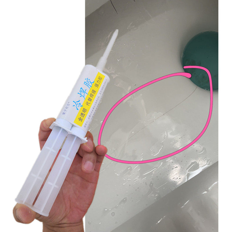 蹲厕裂纹漏水修补强力胶厕所蹲便器马桶便池冻裂缝隙渗水补漏釉面