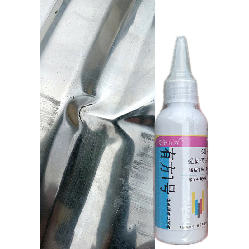 不锈钢水桶漏水修补胶家用饮用水塔缝隙小洞防水补漏强力胶食品级