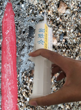 红色地暖管破损焊接胶水耐高温180度抗高压25公斤PPR热熔管补漏胶