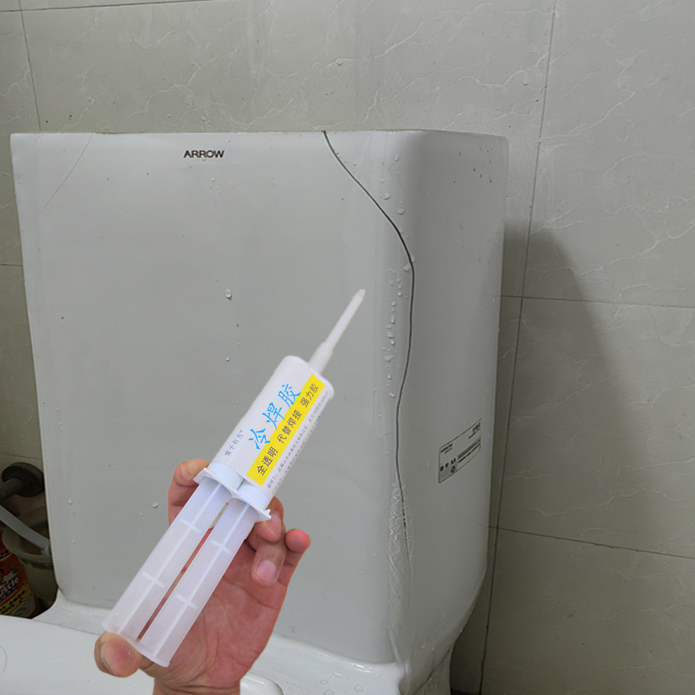 卫浴陶瓷修补胶水耐高温防冻裂坐便池蹲坑缝隙补漏高强度瓷面修复