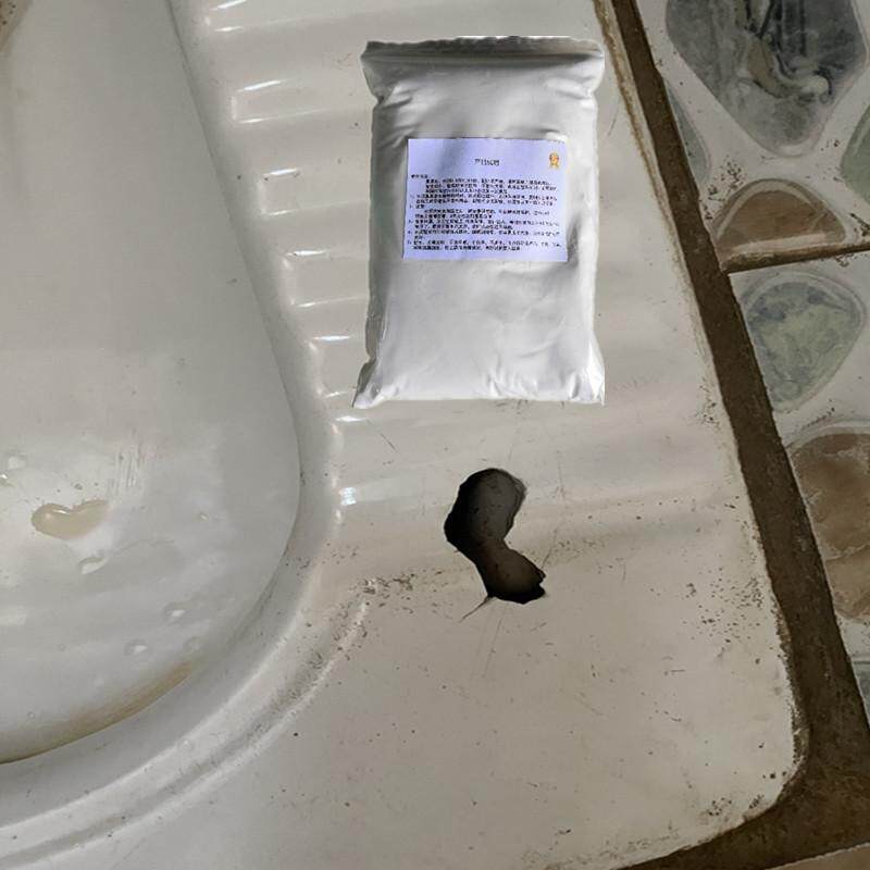 厕所陶瓷便坑破洞修补胶卫生间马桶便兜破裂修复胶便盆补洞胶防臭