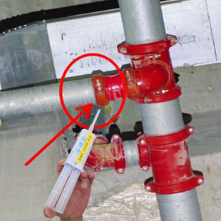 喷淋管消火栓堵漏胶水50ml抗高压铁管镀锌管补漏带胶枪无色透明胶