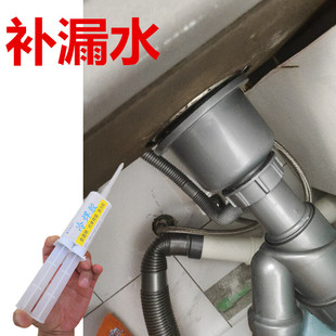 厨房不锈钢水槽底下漏水修补专用胶水洗碗盆洗菜池胶垫片脱落粘接