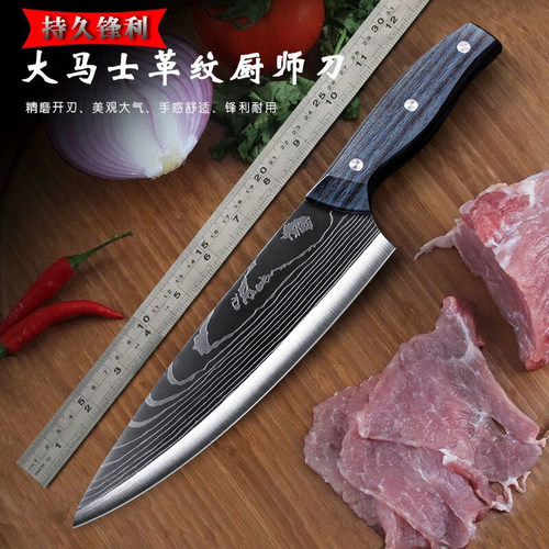 切菜刀厨师刀牛肉刀刺身刀商用
