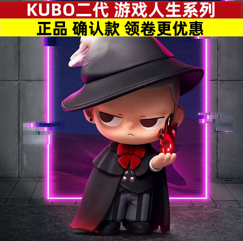 日本Aqi|正版KUBO二代盲盒手办
