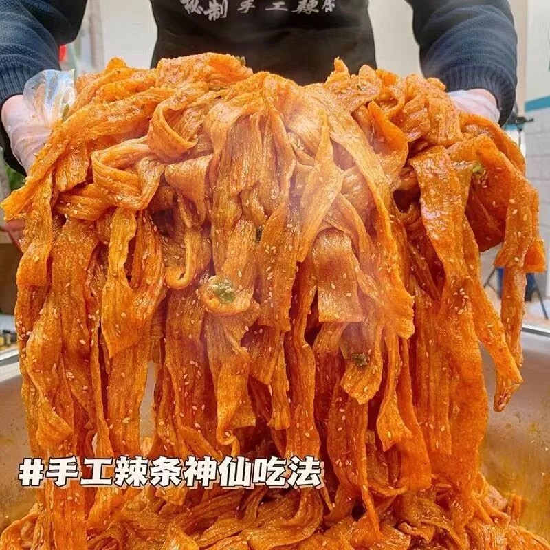 河南正宗纯手工辣条片五香蒜香辣