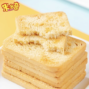 米多奇烤馍片麻辣孜然多种口味混合独立包装办公室休闲零食批发