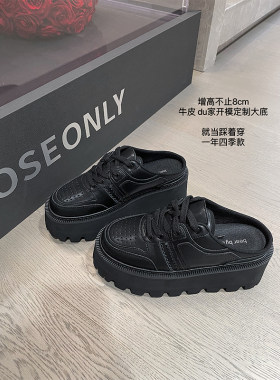 【七折捡漏】熊熊【矮子乐】上身长腿8cm  牛皮包头半拖运动鞋