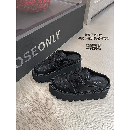 【七折捡漏】熊熊【矮子乐】上身长腿8cm  牛皮包头半拖运动鞋
