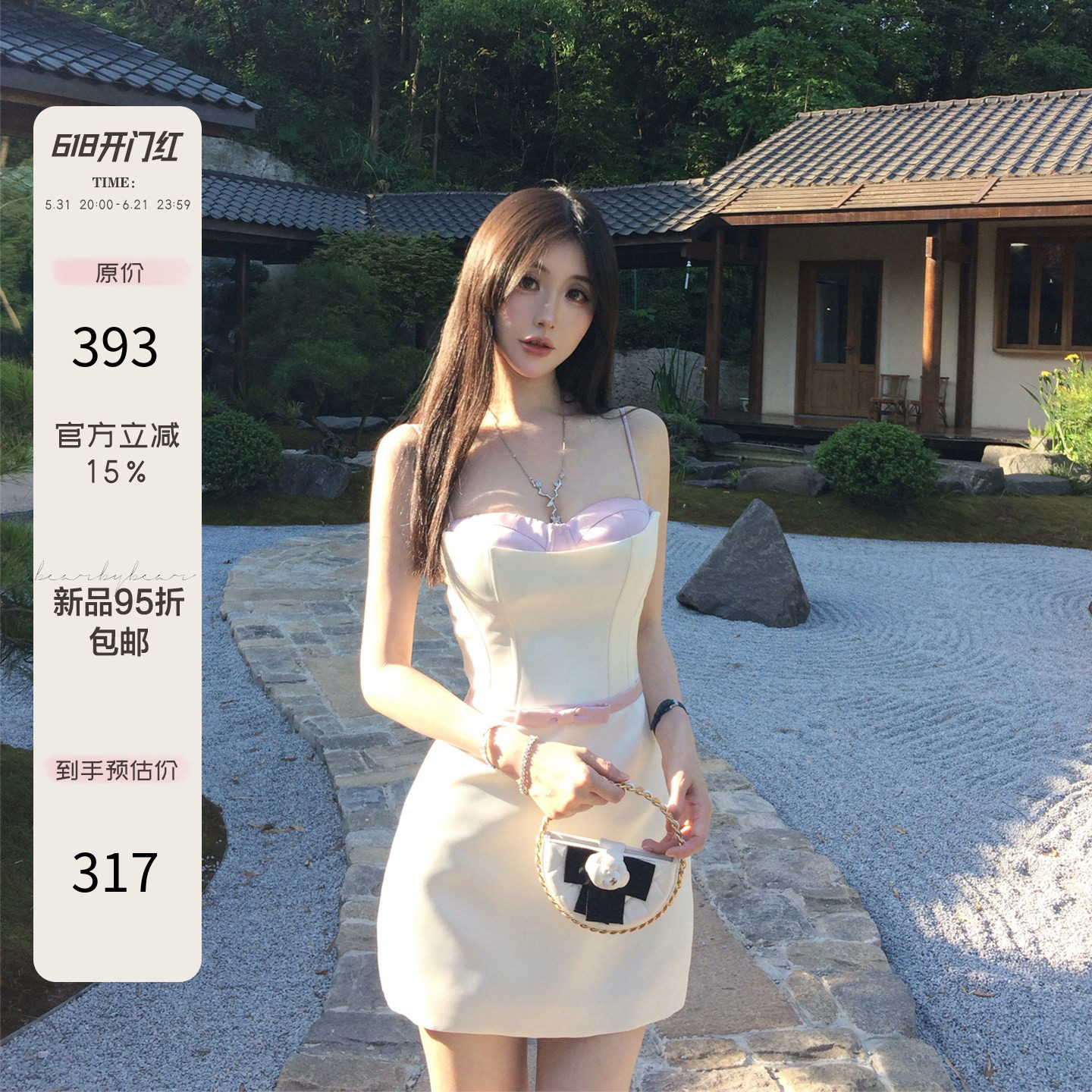 熊熊屋【刁蛮千金】甜美娇俏修身鱼骨掐腰包臀系带胸杯吊带连衣裙