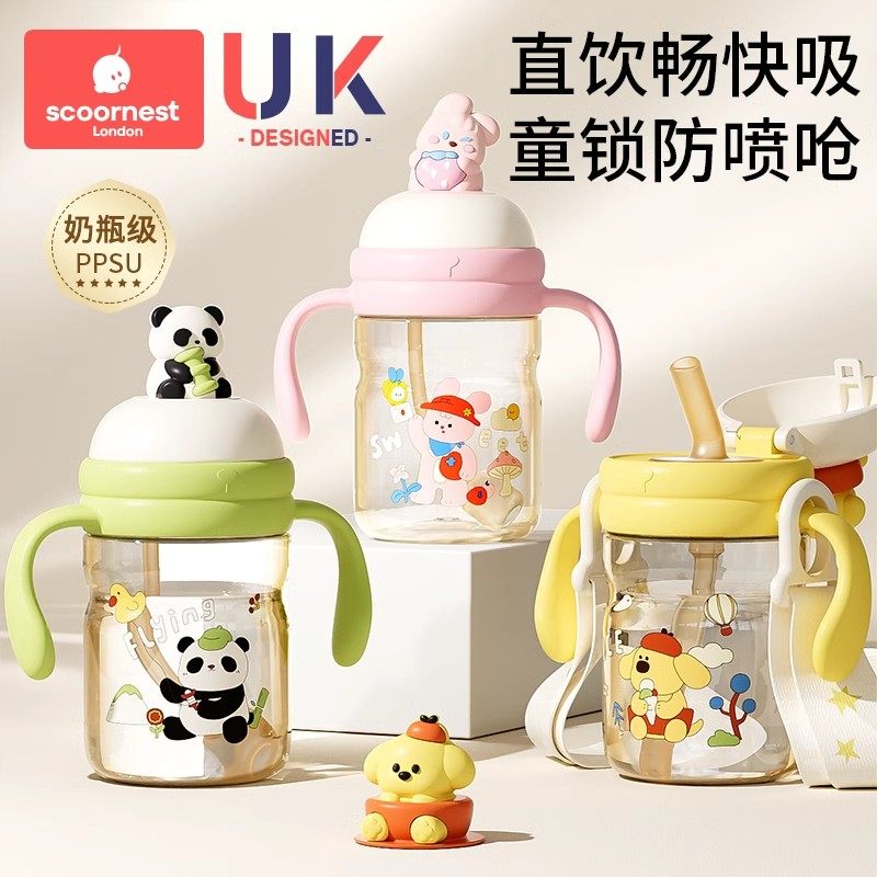 科巢PPSU婴儿童学饮杯吸管牛奶杯喝水杯子6个月以上直饮宝宝奶瓶,婴童用品,儿童水杯,淘宝优惠券,粉丝福利购,淘宝优惠卷