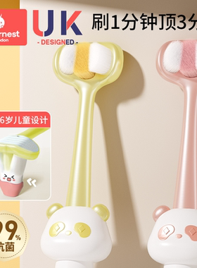 科巢儿童三面软毛牙刷宝宝u型清洁0-1-2到3-4到6岁婴幼儿乳牙专用