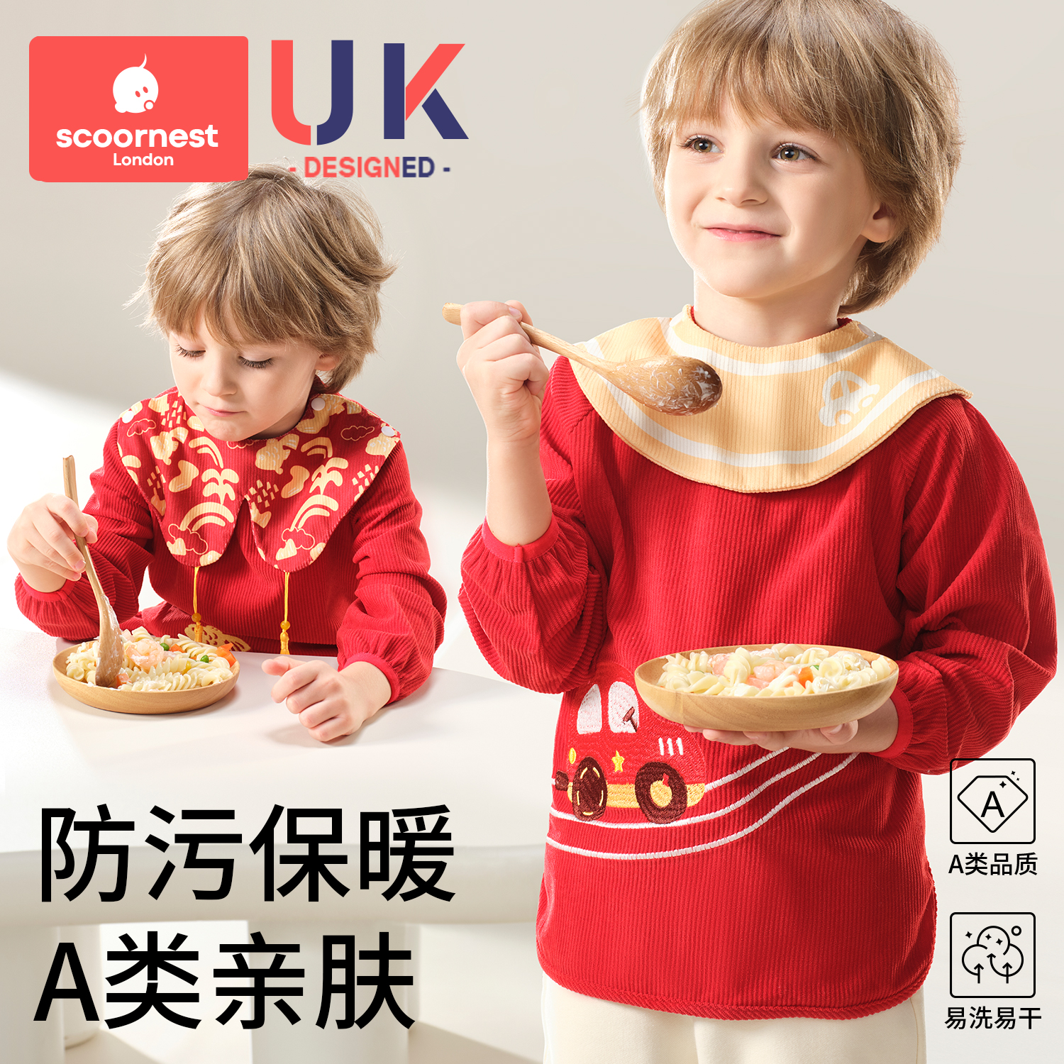 罩衣拜年服红色新年圣诞节