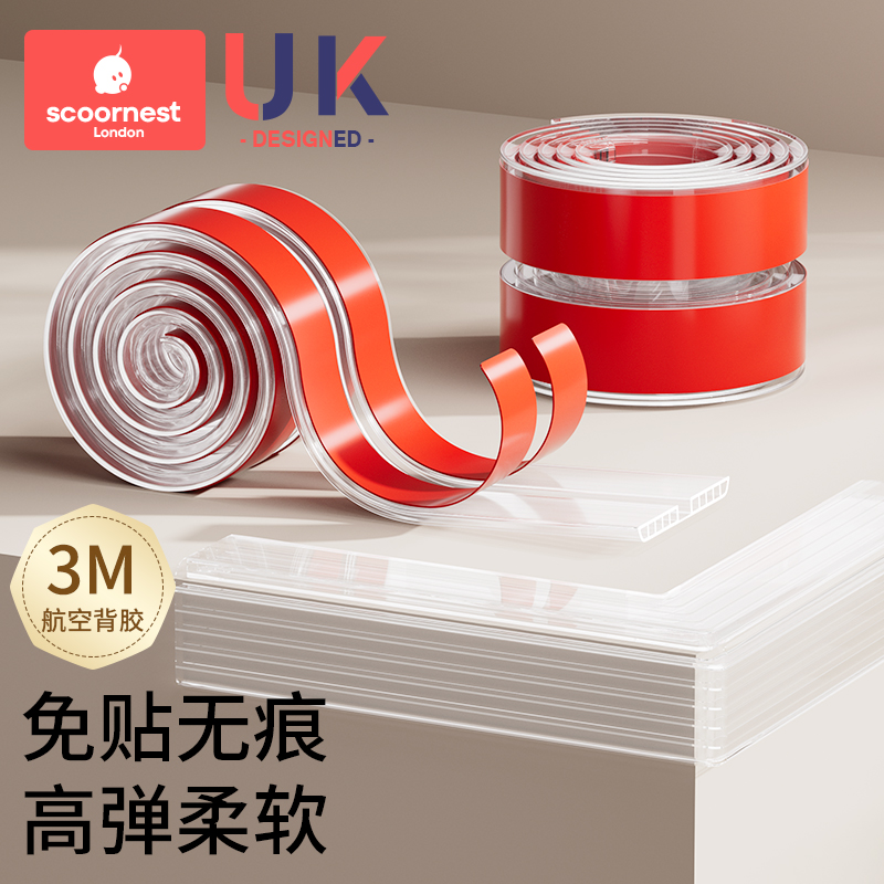 科巢气囊防撞条环保无毒防磕碰