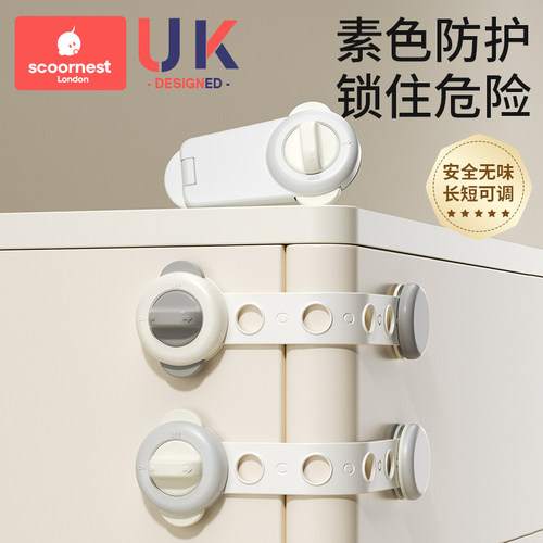 科巢抽屉扣防宝宝防开防夹手