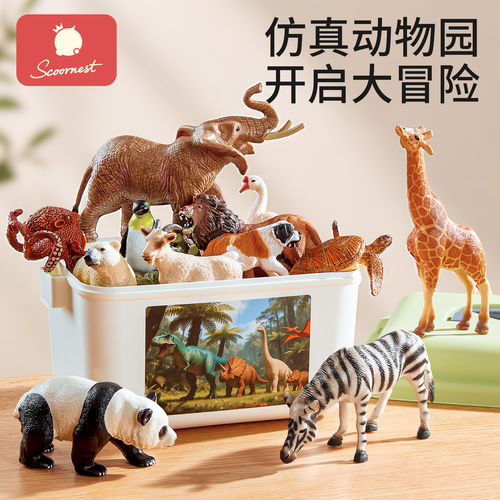 科巢动物模型仿真早教益智玩具
