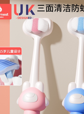 儿童牙刷三面婴儿软毛宝宝0-1-2-3到6一12岁幼儿牙膏u型3d换牙期