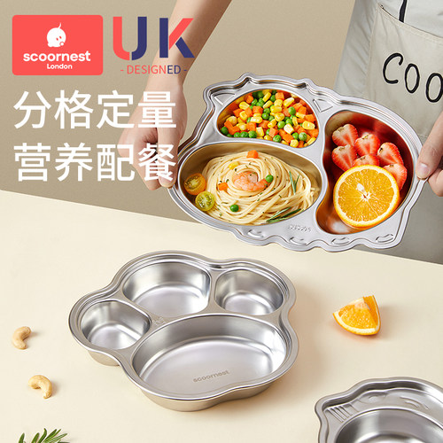 科巢儿童食品级不锈钢餐盘