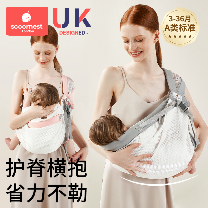 抱娃神器非常好用抱娃