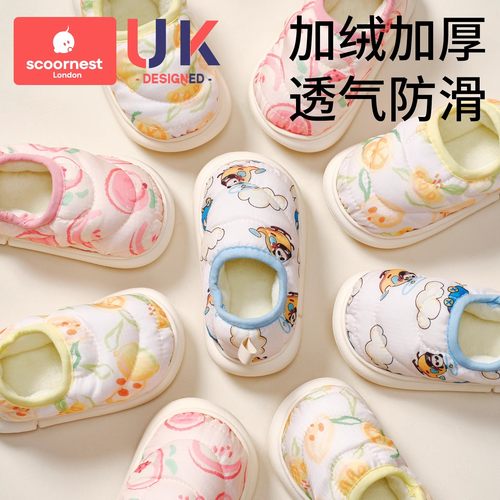 儿童棉鞋秋冬男童女家居鞋宝宝棉鞋室内防水防滑婴儿保暖不掉跟鞋