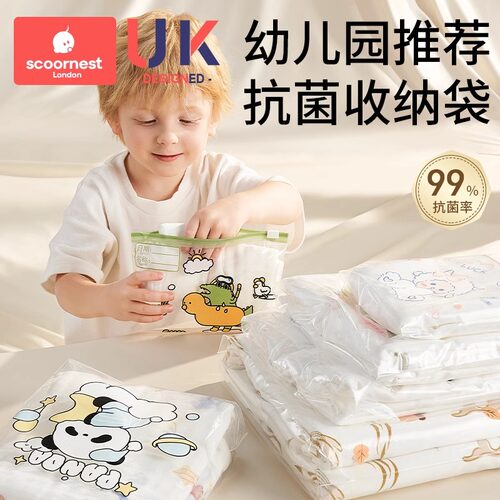 幼儿园收纳袋儿童姓名贴宝宝名字贴准备入园入学用品开学小班必备
