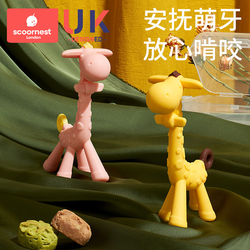 丰富咬点按摩牙床防掉防粘毛