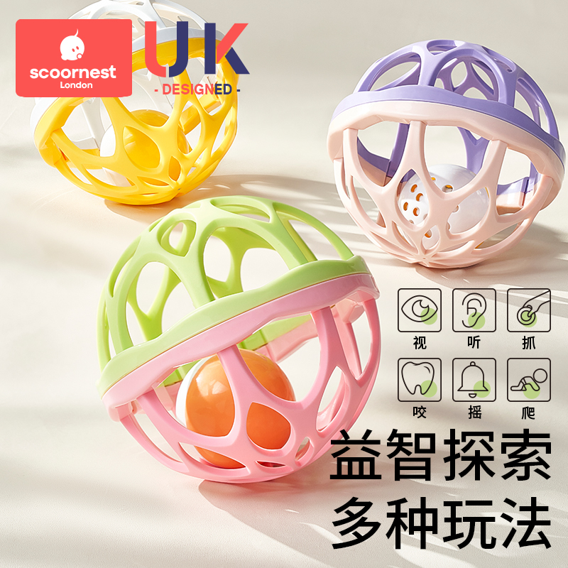 科巢婴儿抓握训练手抓球玩具