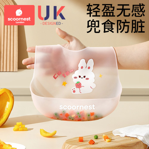 科巢吃饭围兜轻薄立体