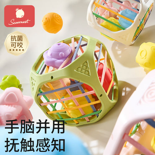 科巢塞塞乐婴儿玩具0到6个月以上益智早教一岁宝宝消耗体力手抓球