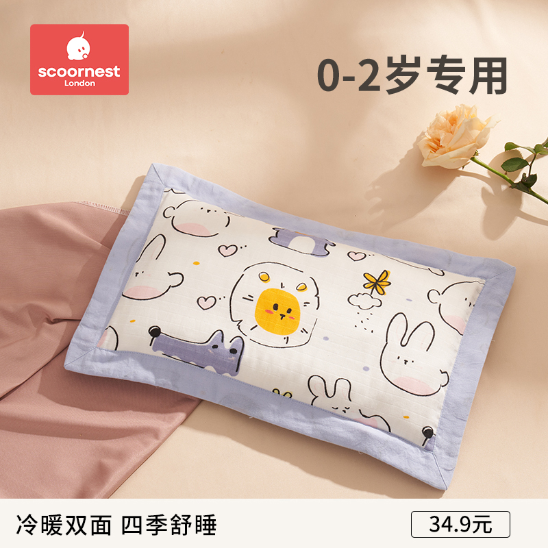 冷暖双面高度可调抗菌抑菌